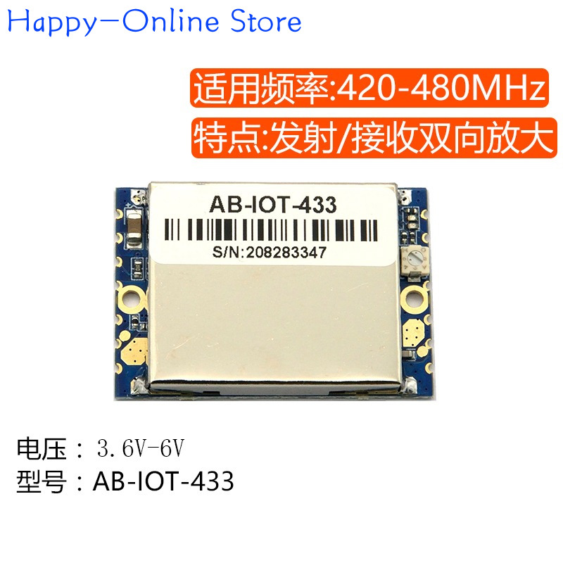 433M 470M 510M 信号強化 IoT Lora ト - Food Storage The Range のレビューと価格